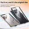 Suitable for Ultra-thin Samsung S26ultra Transparent Magnetic Mobile Phone Case S26 Metal Frame Anti-drop