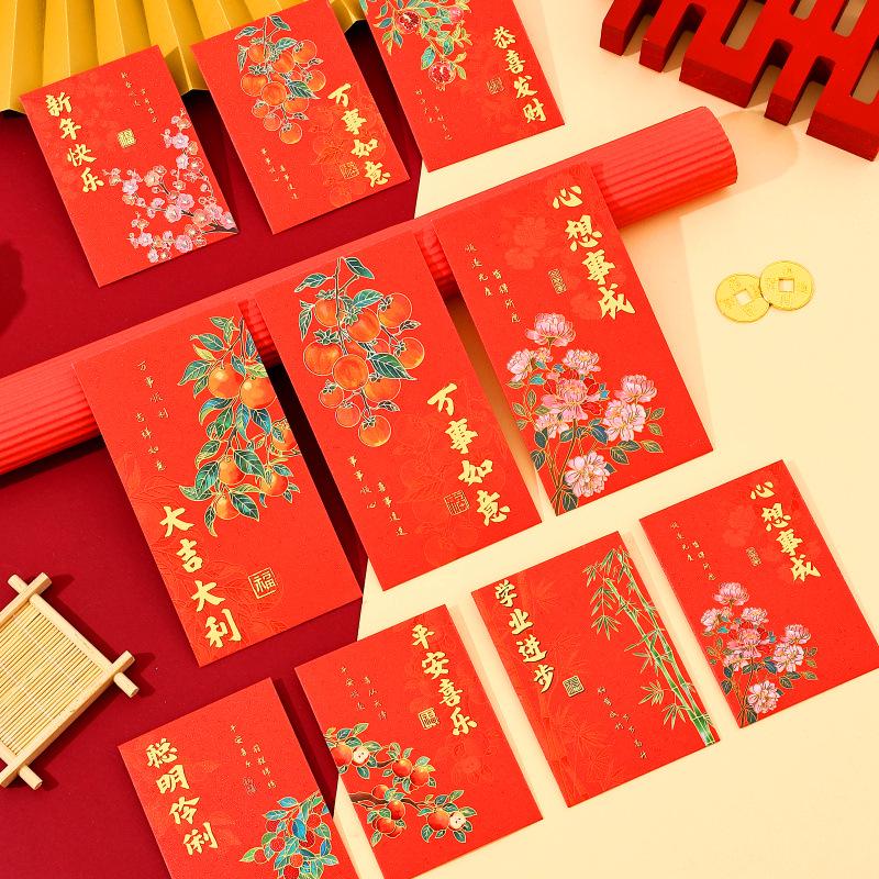2026 Year of the Horse Red Envelope - Creative Cartoon Design, Medium Size Spring Festival Gift Money Packet
