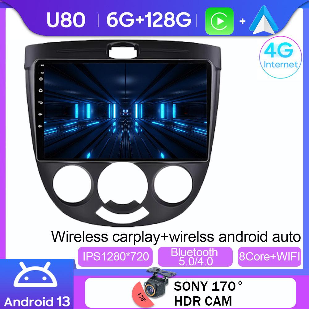 Auto Radio For Buick Excelle Hatchback HRV 2003-2008 Android 13 Carplay Multimedia Player GPS Navigation 5G WIFI BT No 2Din DVD