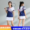 New badminton jersey sports suit men's and women's summer volleyball training jersey table tennis jersey feather jersey printing quick drying