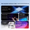 Horion 55-inch Interactive Conference Flat Panel Display (CN version)