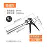 Universal Stainless Steel Caulking Gun
