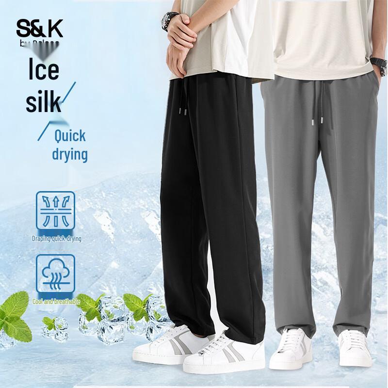 Baleno S&K Men s Ice Silk Cropped Casual Pants XL