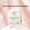 FREEMORE Sensitive Skin Daily Sanitary Napkins