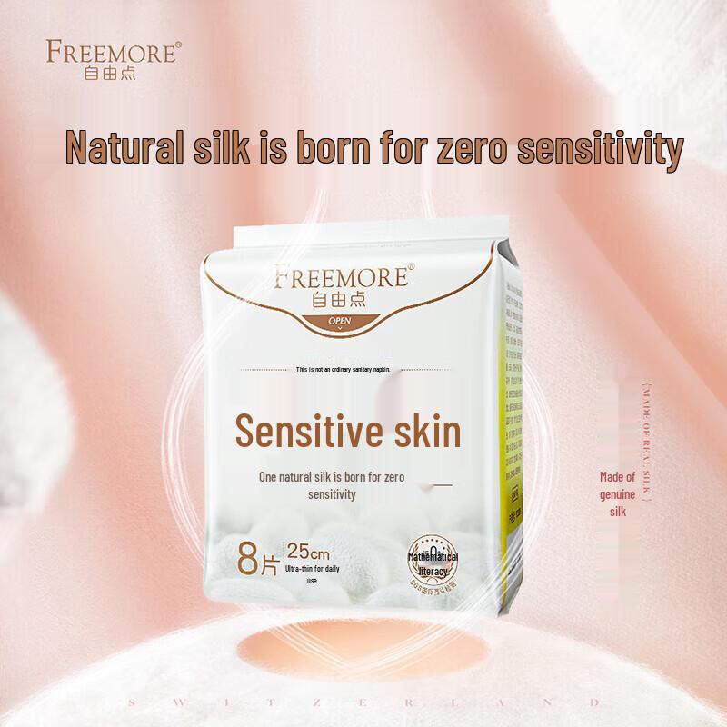 FREEMORE Sensitive Skin Daily Sanitary Napkins