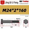 M8-M27 Sechskantschraube mit Feingewinde, Teilgewinde für Maschinenbau, Festigkeitsklasse 12.9