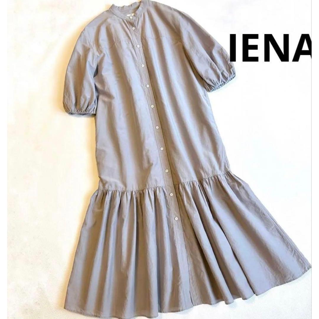 IENA Silk Cotton Tiered Shirt Dress 36