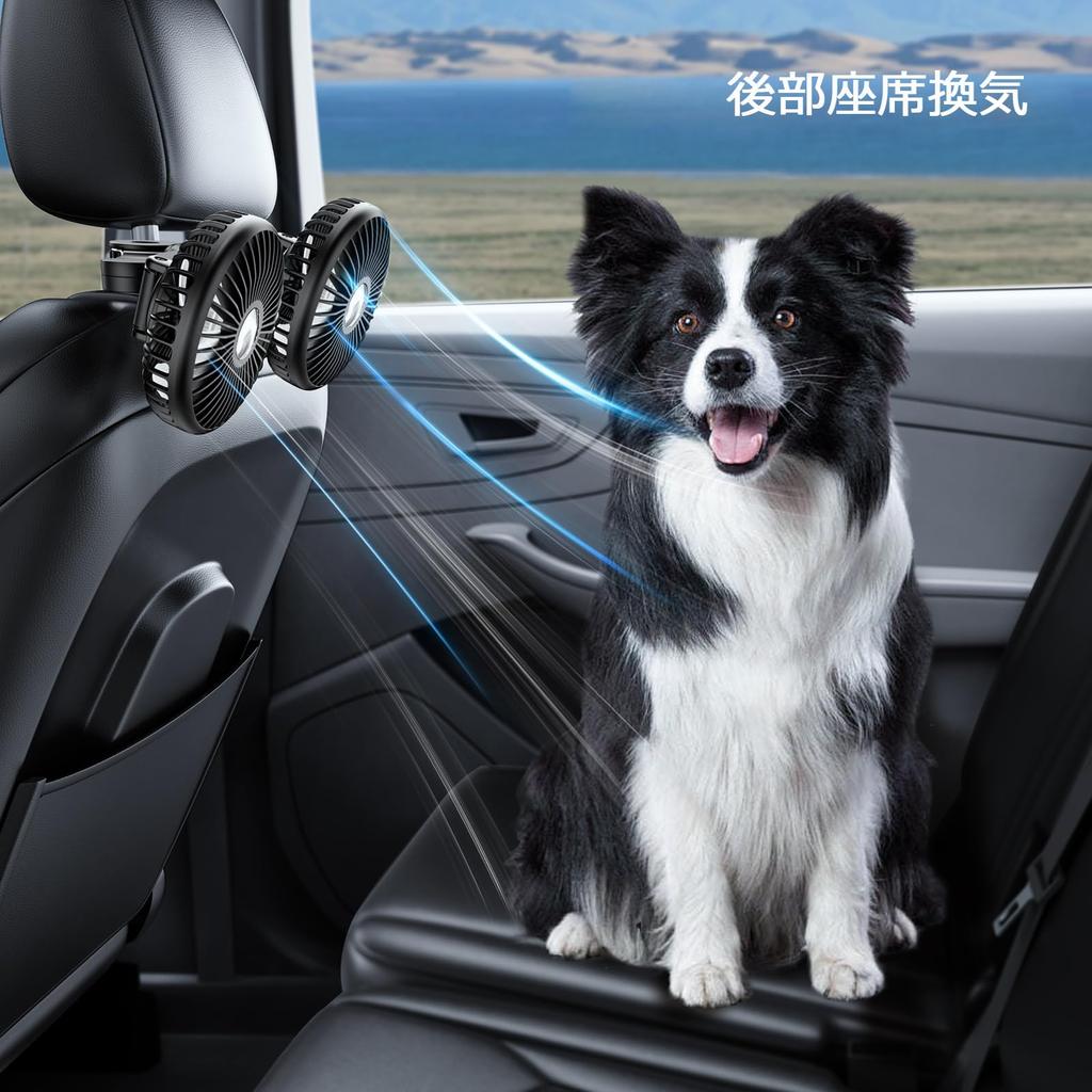 nediea Car Fan, USB Fan, For Car Fan, For Backseat Use, 10W, 5V/2A, Double-Headed