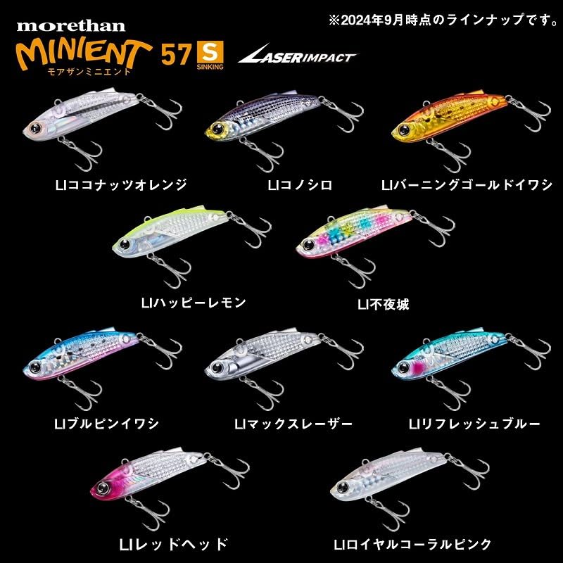 Daiwa Morethan Minient with Laser Impact 57S-LI