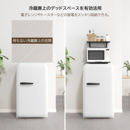 UTIMIU Over-the-Refrigerator Rack, Microwave Rack with Sliding Shelf, Kitchen Storage Rack, Dish Rack, Width 47.5 X Depth 43.5-69.5 X Height 45cm, Mic