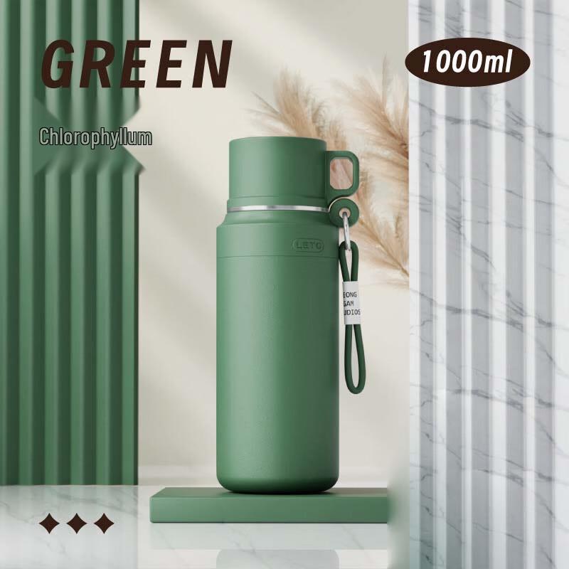 MRSIKEY 316 Stainless Steel Large Capacity Insulated Tea Tumbler