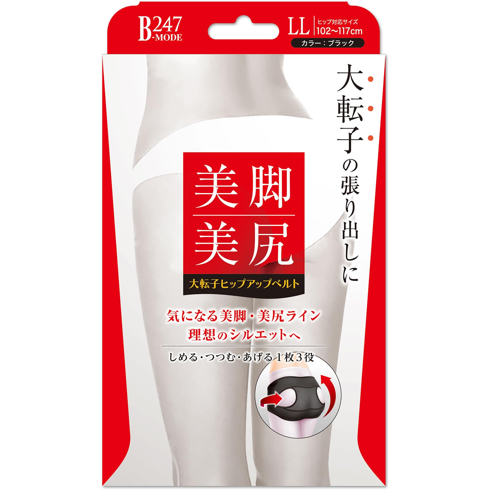 

Minoura Greater Trochanter LL for and Buttocks Hip-Up Belt, Size, 247B-MODE, Pelvis, Legs,