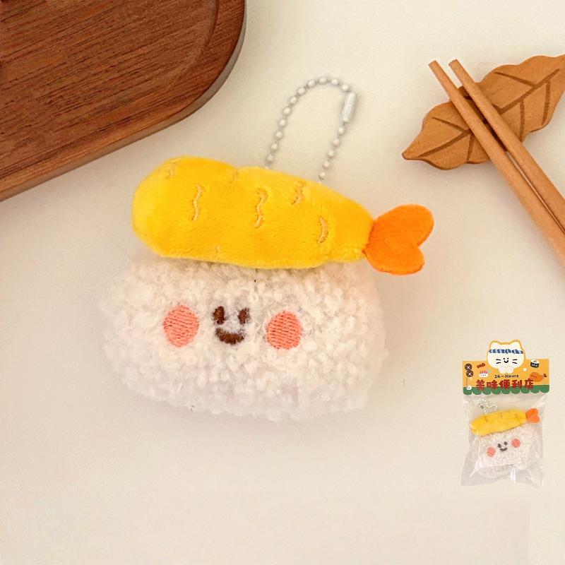 Adorable Soft Food Shaped Keyring Sushi Hanging Decor Backpack Charm Novelty Gift