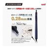 Stylo bille à encre à base d'huile Mitsubishi Pencil Jet Stream Edge 0.28 Blanc Rouge Super Fin Mais Facile à Écrire SXN100328W.15