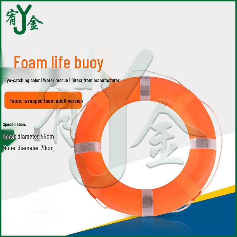 Youjin Professional Marine Foam Lifebuoy