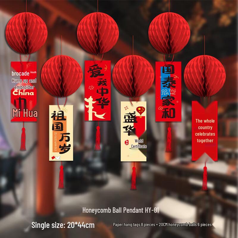 Honeycomb Ball Decoration Set