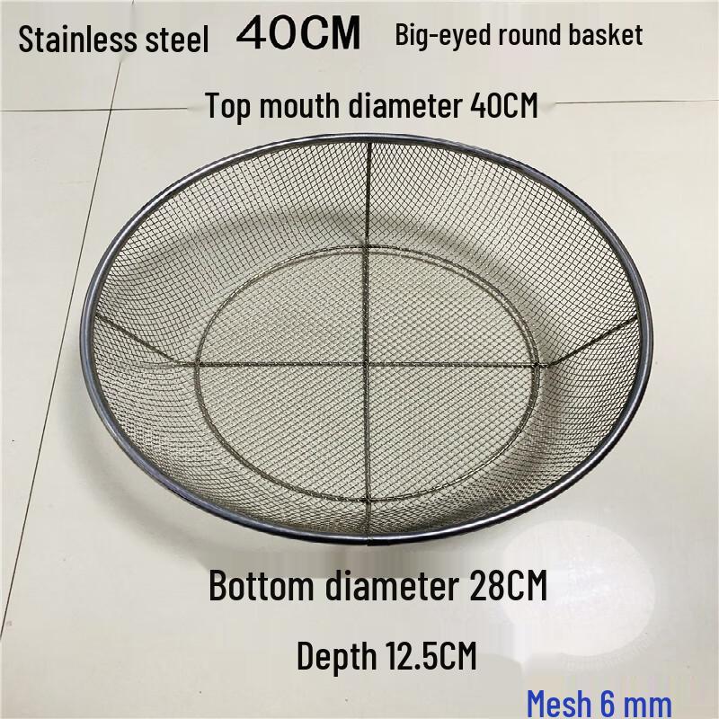 

Large Stainless Steel Round Mesh Drainer