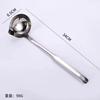 Cucina Domestico Acciaio Inossidabile 304 Separatore di Grasso Mestolo da Zuppa con Manico Lungo Isolante in Legno Manico in Legno Mestolo per Zuppa