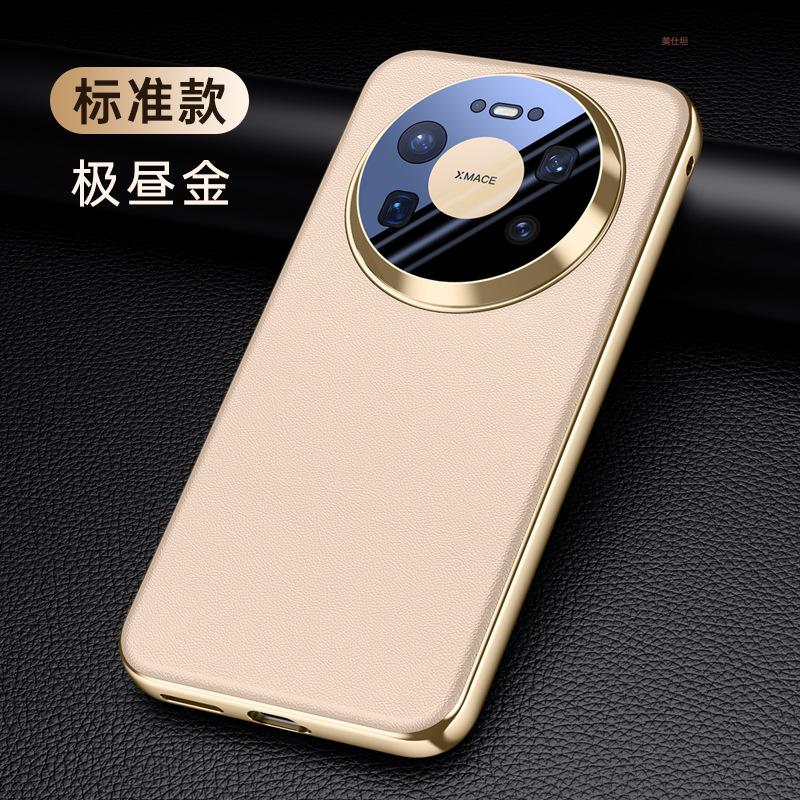 Applicable Huawei mate80promax mobile phone case lens all-inclusive 80por magnetic plating Internet celebrity 80pro leather case