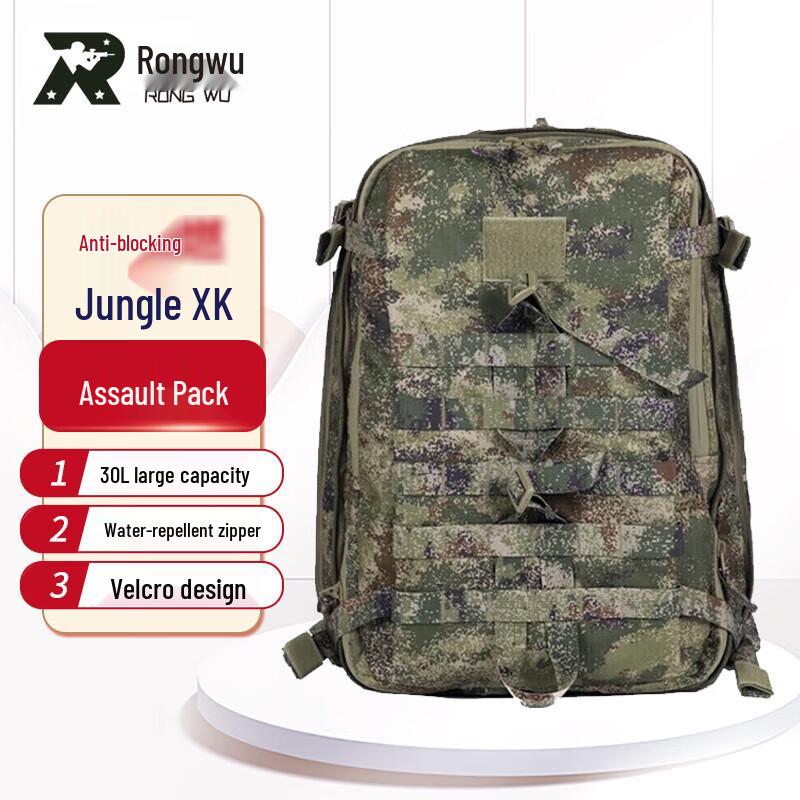 Tactical Camouflage Assault Backpack
