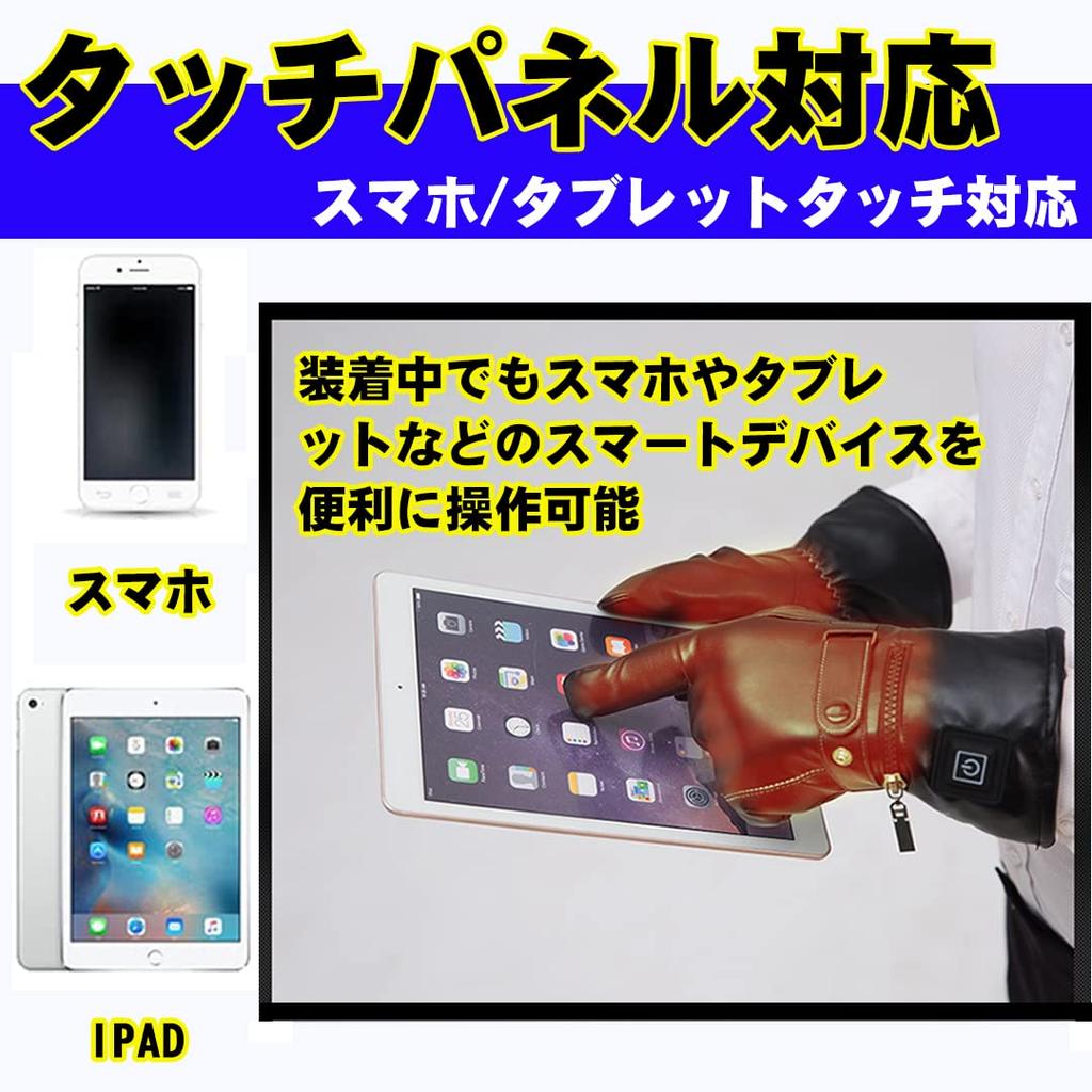 KEEMOO Rechargeable Heated 3 Temperature 2 Heating for Cold Snow and Outdoor Sports Size Gloves, Settings, Zones, Skiing, Motorcycles, Charging,