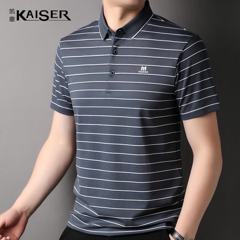 KAISER Men's Cotton Striped Polo T-Shirt KS7207