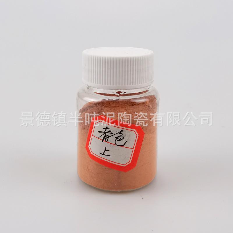 Niskotemperaturowa farba ceramiczna szkliwna 50g Pigment do pracowni ceramicznej do barwienia malowania Nietoksyczny