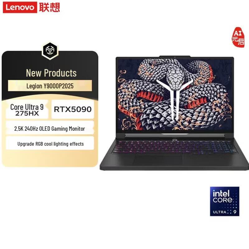 Lenovo Legion Y9000P 16-inch Gaming Laptop (CN version)
