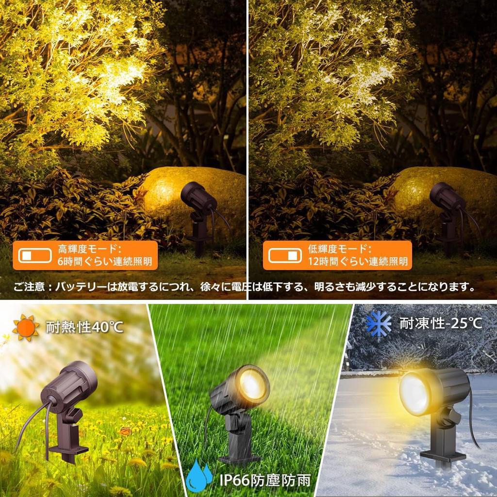 MEIKEE Solar Garten Warmweiß Automatisch IP66 4 Gartenlandschaftsschild Gehwegbeleuchtung [2025 Verbessert] Licht, Scheinwerfer, LED, Außenbereich, Getrennt,