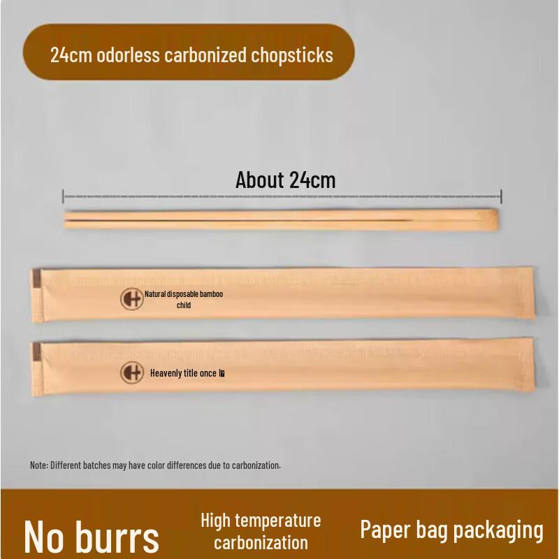 MOSUO Individually Wrapped Bamboo Chopsticks