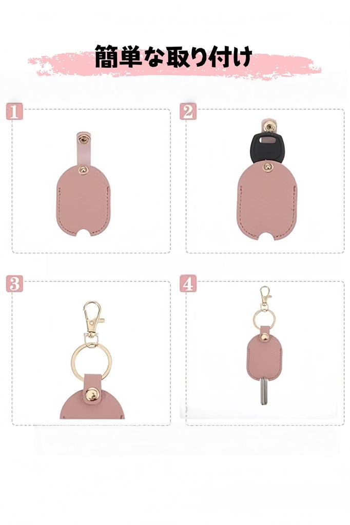 [YFFSFDC] Keychain Case for Broken Keys Key Sleeve Leather Key