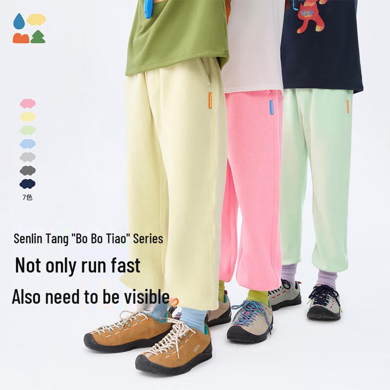 Sen Lin Tang Kids  Cotton-Feel Athletic Joggers 110
