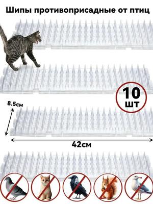 10pcs Small Cat Deterrent Spikes 42x8 2x2cm Plastic Anti-Climb Barrier Strips for Outdoor Indoor Use