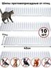 10pcs Small Cat Deterrent Spikes 42x8 2x2cm Plastic Anti-Climb Barrier Strips for Outdoor Indoor Use