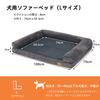 bingopaw Large Dog L Pet Sofa Dog Elderly Dog Bedsore Akita Multiple Small 40kg or Less Bed, Cushion, Washable, Bed, Fluffy, Bed, Waterproof,
