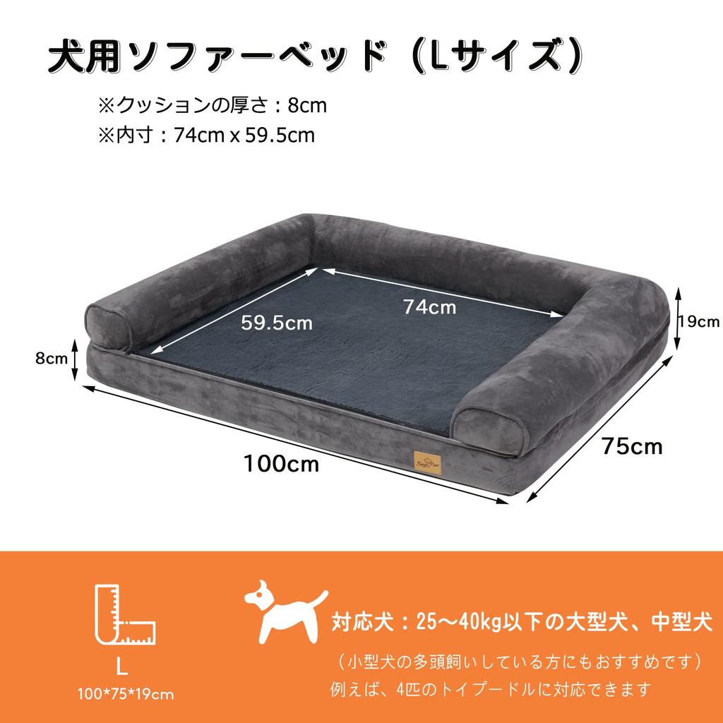 bingopaw Large Dog L Pet Sofa Dog Elderly Dog Bedsore Akita Multiple Small 40kg or Less Bed, Cushion, Washable, Bed, Fluffy, Bed, Waterproof,