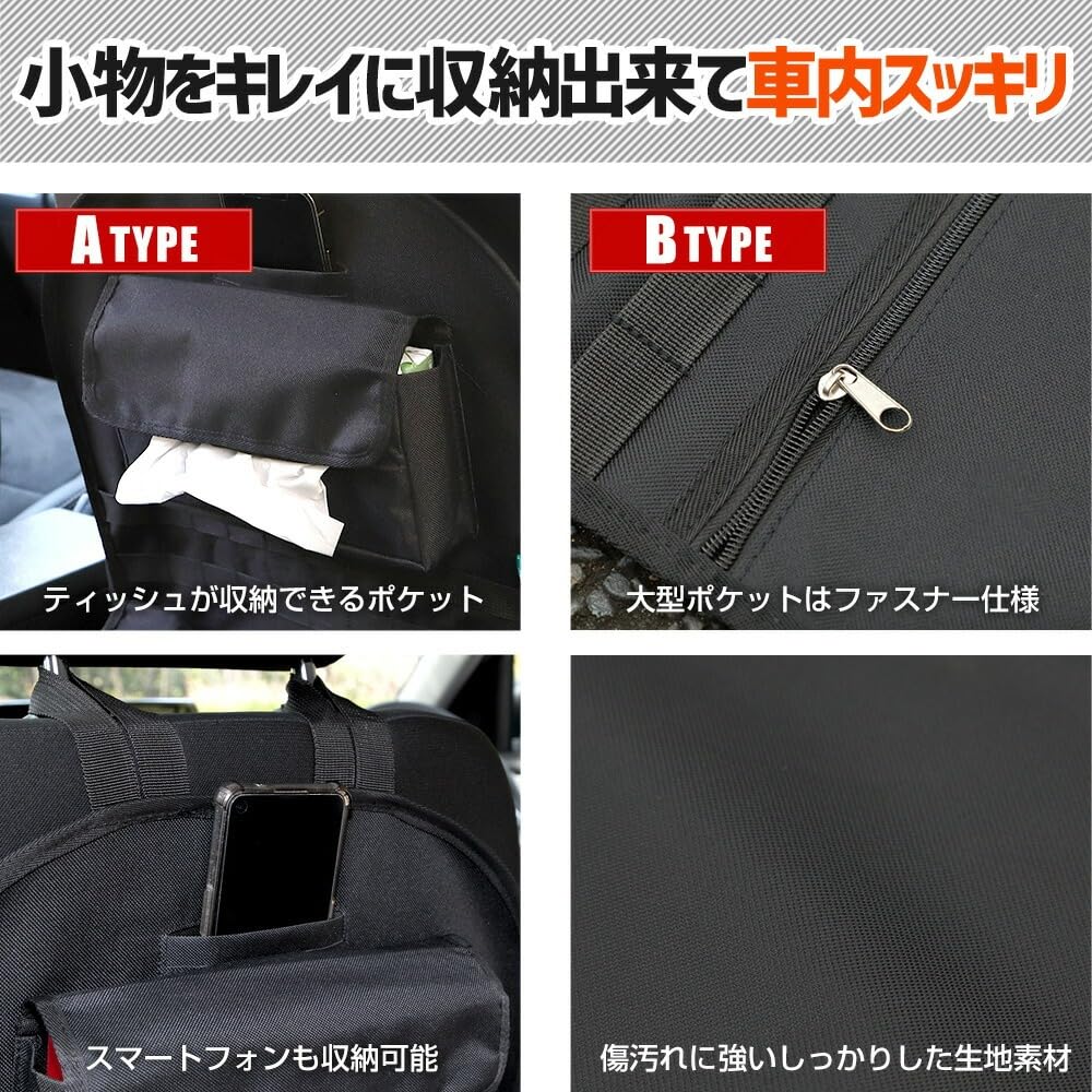 YOURS New RAV4 AXAN64 Compatible Seat Back Pocket 42cm x Small Item Storage Large Capacity Pocket with Zipper Luggage Trunk Storage Outdoor Car