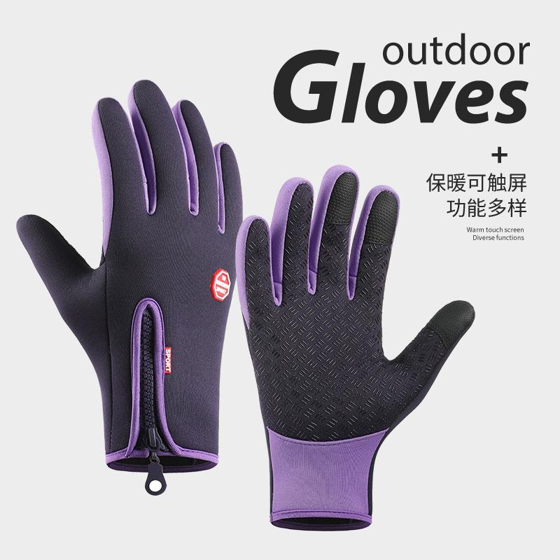 Gloves Zipper Outdoor Sports Gloves Men's Autumn and Winter Cycling Fleece Touch Screen Waterproof Mountaineering Gloves