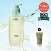 Hanyul Young Artemisia Calming Clear Cleansing Oil 200ml Special Offer (+ 15ml Absorbent Pack)