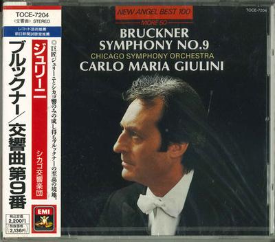 CD ANTON BRUCKNER , THE PITTSBURGH SYM - Bruckner: Symphony No. 9 TOCE7204 Japan Classical Used