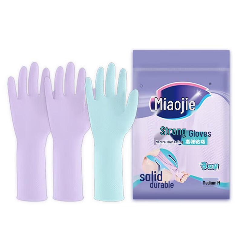 Miaojie Strong Household Latex Gloves