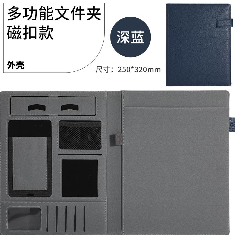 A4 Multifunctional Meeting Folder | Leather - like Finish. Organize Phone, Cards & Notes. Ideal for Business & Productivity!
