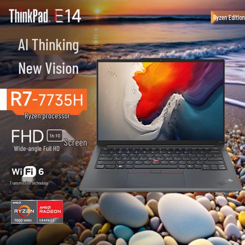 Lenovo ThinkPad E14 2024 Ryzen Edition Laptop (CN version)