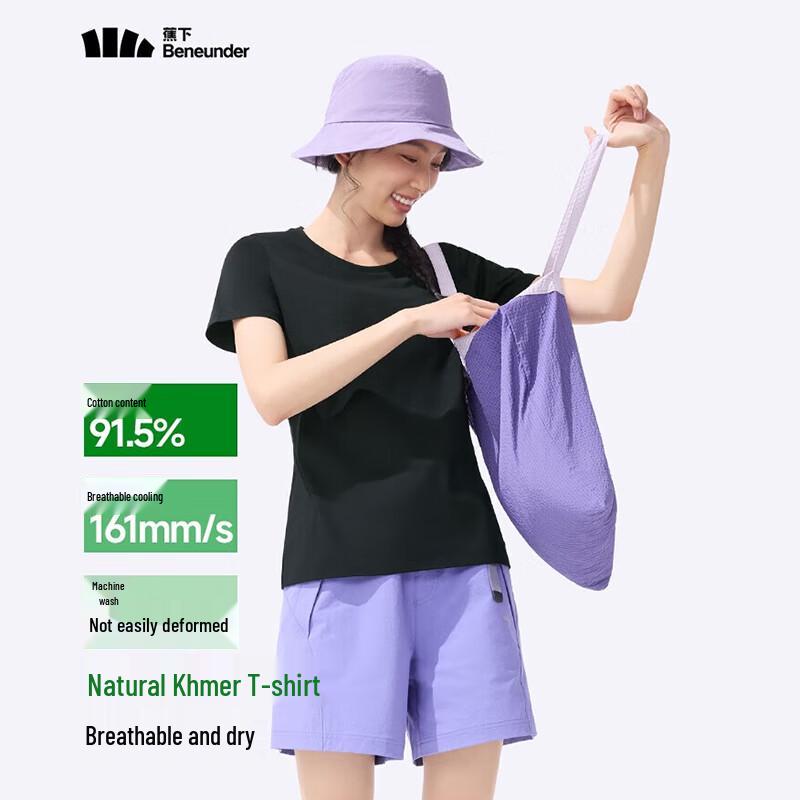 Beneunder Women s Basic Versatile Short Sleeve T-shirt GP930 S