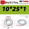 4.8 Grade Galvanized Flat Washer, M3-M14, Thickened Iron Gasket