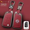 Fits Dongfeng Fengshen AX7/AX3/AX4/AX5 and Fengdu MX5/A30 Key Fob Shell