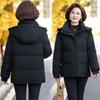 New white duck down jacket women's premium winter short versatile women's down warm fashion jacket