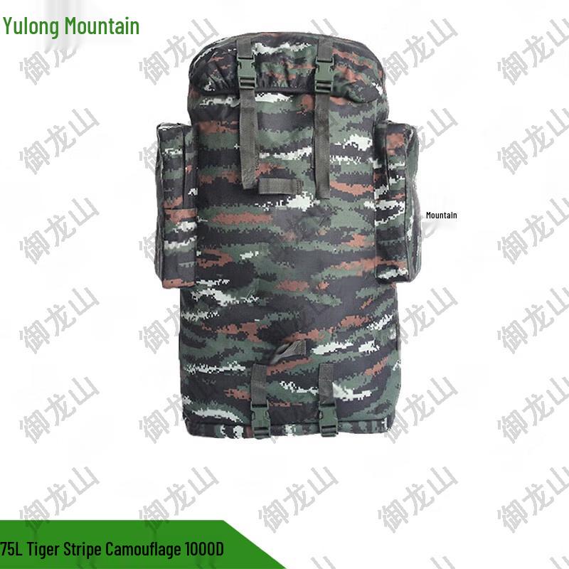Yulongshan 75L Tiger Stripe Camouflage Backpack