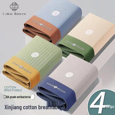 Mian Shisan Boxer Court Homme 100% Coton Lot de 4