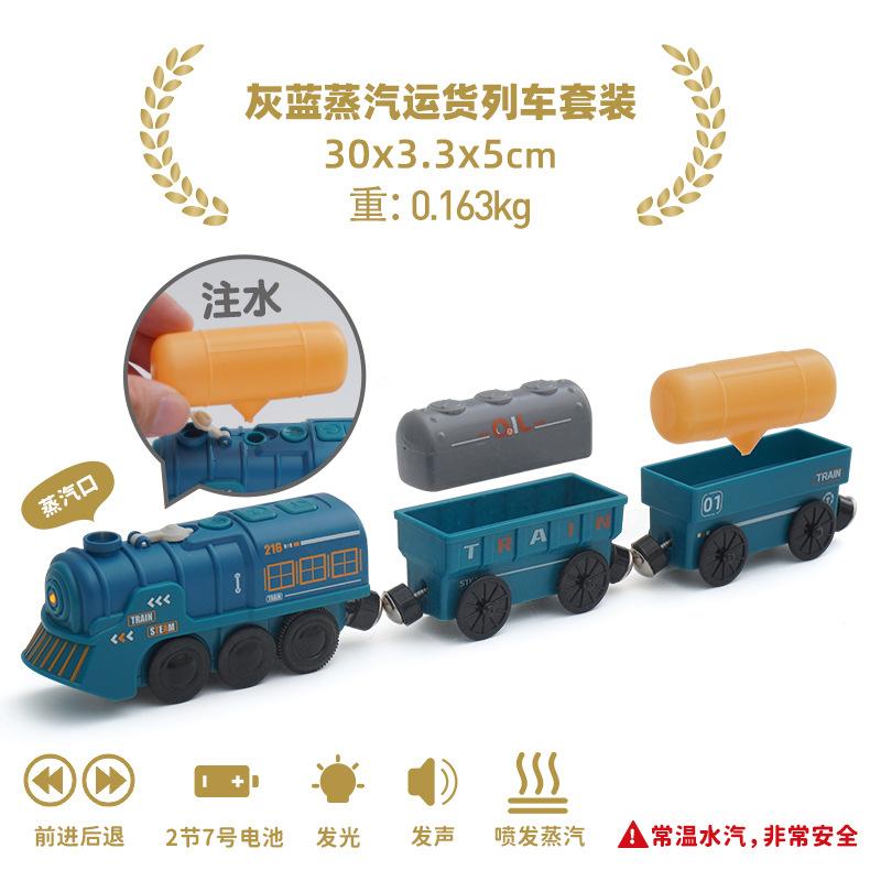 Elektrische Eisenbahn Magnetisches Auto Diecast Slot Passend für alle Marken Holzeisenbahn Schiene Eisenbahn Elektrische Schiene Eisenbahn Für Kinder Kinderspielzeug